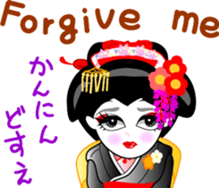 maiko girl Gion word and English sticker #7191400