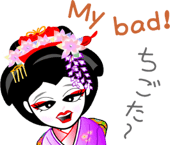 maiko girl Gion word and English sticker #7191406