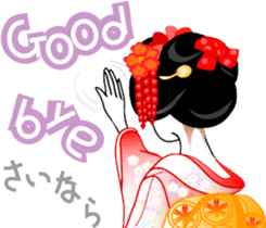 maiko girl Gion word and English sticker #7191407