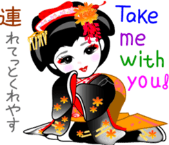 maiko girl Gion word and English sticker #7191408