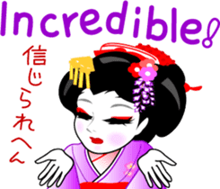 maiko girl Gion word and English sticker #7191410