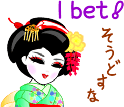 maiko girl Gion word and English sticker #7191415