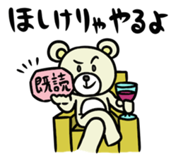 SiroMayuKuma ~Counter to the "read"~ sticker #7191500