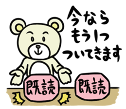 SiroMayuKuma ~Counter to the "read"~ sticker #7191502