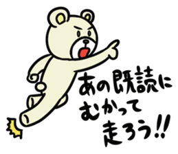 SiroMayuKuma ~Counter to the "read"~ sticker #7191504