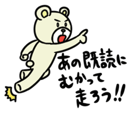 SiroMayuKuma ~Counter to the "read"~ sticker #7191504