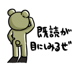 SiroMayuKuma ~Counter to the "read"~ sticker #7191505