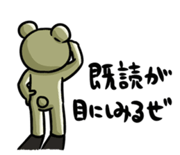 SiroMayuKuma ~Counter to the "read"~ sticker #7191505