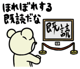 SiroMayuKuma ~Counter to the "read"~ sticker #7191507