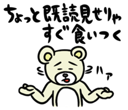 SiroMayuKuma ~Counter to the "read"~ sticker #7191508