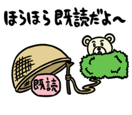 SiroMayuKuma ~Counter to the "read"~ sticker #7191509