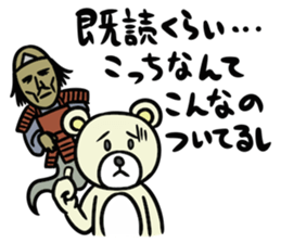 SiroMayuKuma ~Counter to the "read"~ sticker #7191511