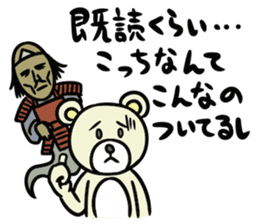 SiroMayuKuma ~Counter to the "read"~ sticker #7191511