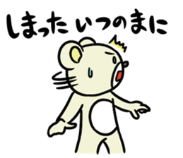 SiroMayuKuma ~Counter to the "read"~ sticker #7191512