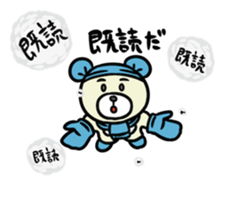 SiroMayuKuma ~Counter to the "read"~ sticker #7191514