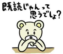 SiroMayuKuma ~Counter to the "read"~ sticker #7191516