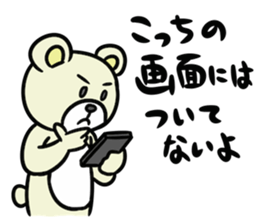 SiroMayuKuma ~Counter to the "read"~ sticker #7191518