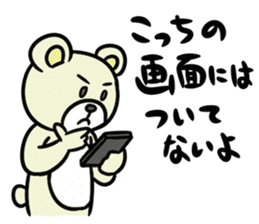 SiroMayuKuma ~Counter to the "read"~ sticker #7191518