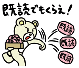 SiroMayuKuma ~Counter to the "read"~ sticker #7191519