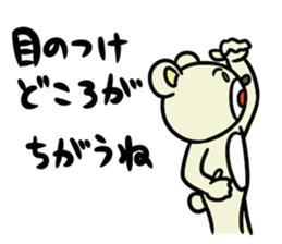 SiroMayuKuma ~Counter to the "read"~ sticker #7191525