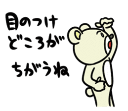 SiroMayuKuma ~Counter to the "read"~ sticker #7191525
