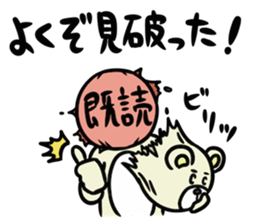 SiroMayuKuma ~Counter to the "read"~ sticker #7191526