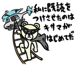 SiroMayuKuma ~Counter to the "read"~ sticker #7191527