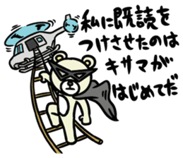SiroMayuKuma ~Counter to the "read"~ sticker #7191527