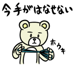 SiroMayuKuma ~Counter to the "read"~ sticker #7191528