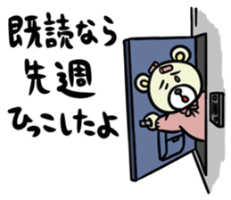 SiroMayuKuma ~Counter to the "read"~ sticker #7191533