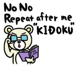 SiroMayuKuma ~Counter to the "read"~ sticker #7191534