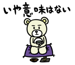 SiroMayuKuma ~Counter to the "read"~ sticker #7191535