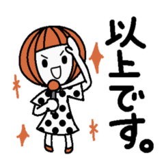 Anytime high tension 2