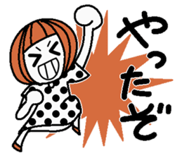 Anytime high tension 2 sticker #7191637