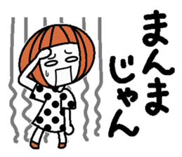 Anytime high tension 2 sticker #7191653