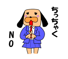 The drooped ears Doggy is a girl sticker #7191667