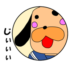 The drooped ears Doggy is a girl sticker #7191673