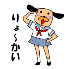 The drooped ears Doggy is a girl sticker #7191681