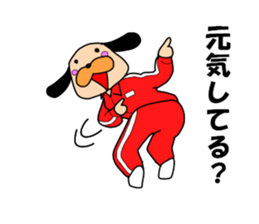 The drooped ears Doggy is a girl sticker #7191686