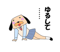 The drooped ears Doggy is a girl sticker #7191691