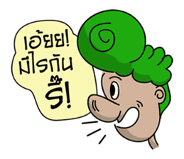 Green Head sticker #7191776