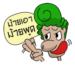 Green Head sticker #7191777