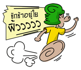 Green Head sticker #7191778