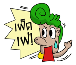 Green Head sticker #7191779