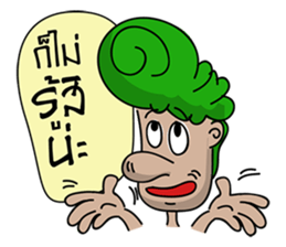 Green Head sticker #7191782