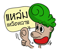 Green Head sticker #7191783