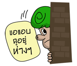 Green Head sticker #7191786