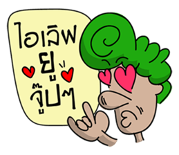 Green Head sticker #7191789