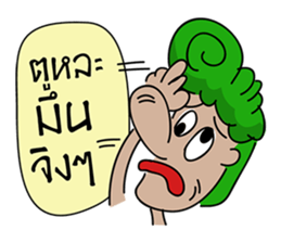 Green Head sticker #7191794