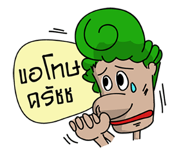 Green Head sticker #7191795